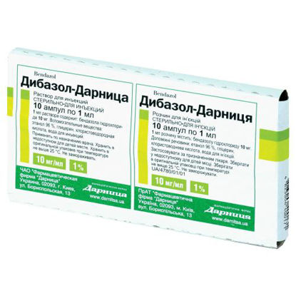 Світлина Дибазол-Дарниця розчин для ін'єкцій 10 мг/мл ампула 1 мл
